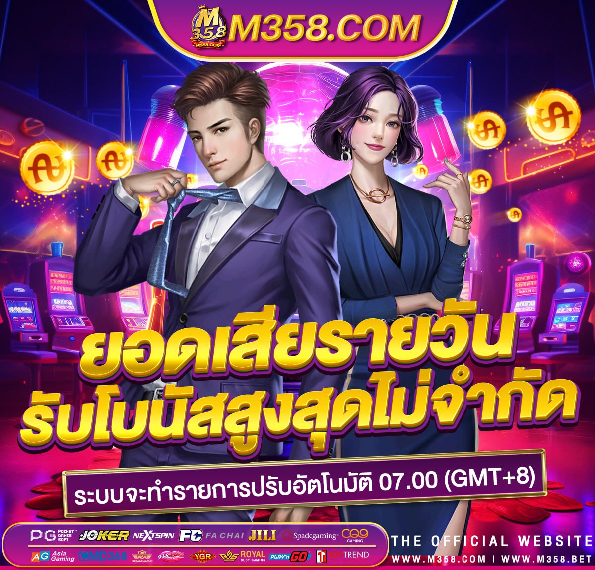 starburst slot rtp slot ฝากผ่านวอเลท